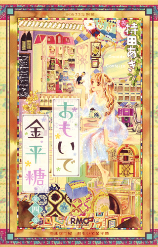 メイン画像