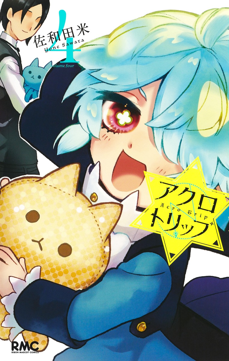 メイン画像