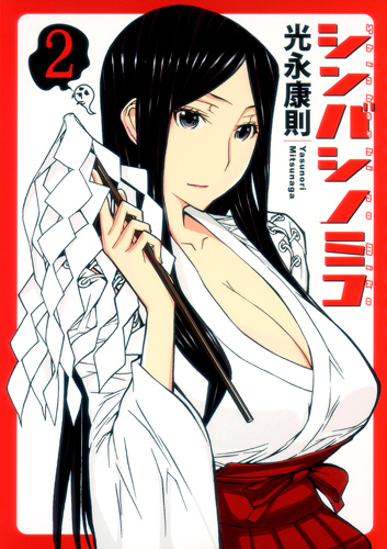メイン画像