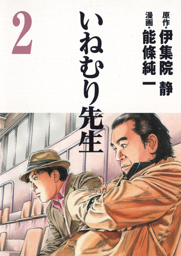 メイン画像