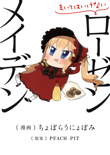 メイン画像