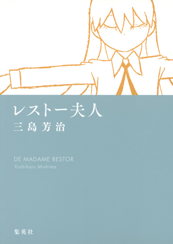 メイン画像