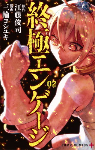 メイン画像