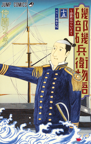 メイン画像