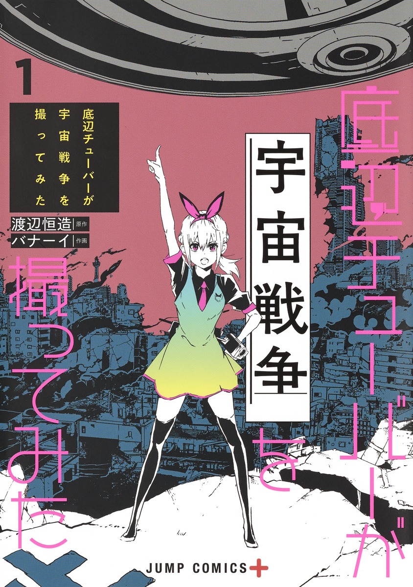 メイン画像