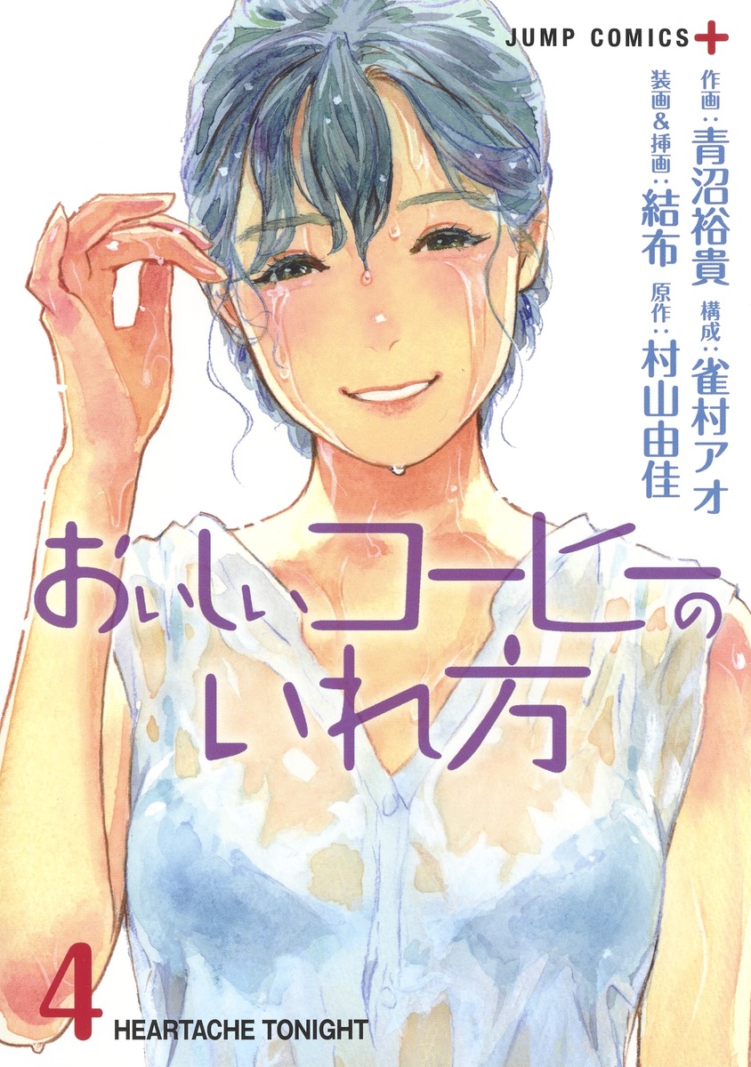 メイン画像