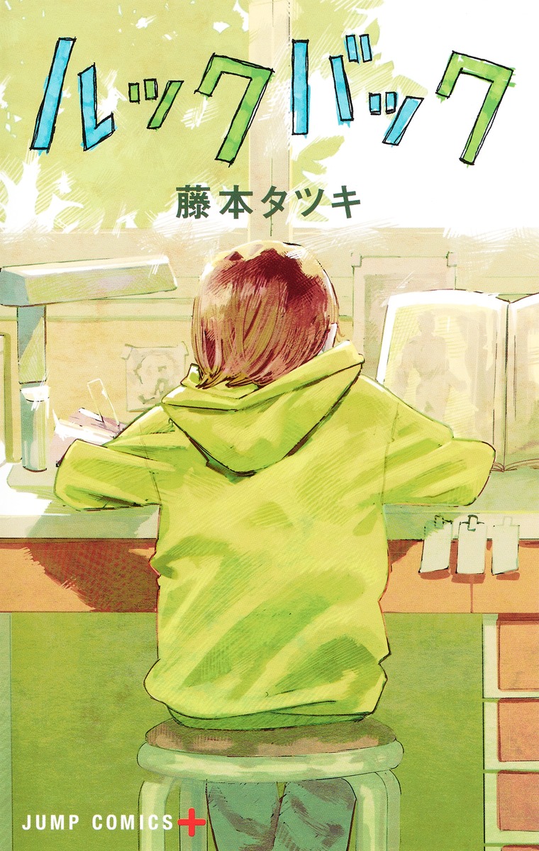 メイン画像