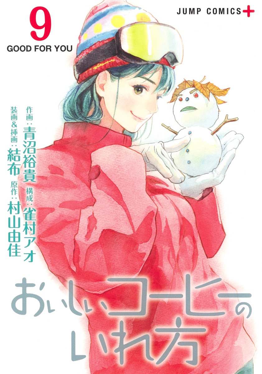 メイン画像