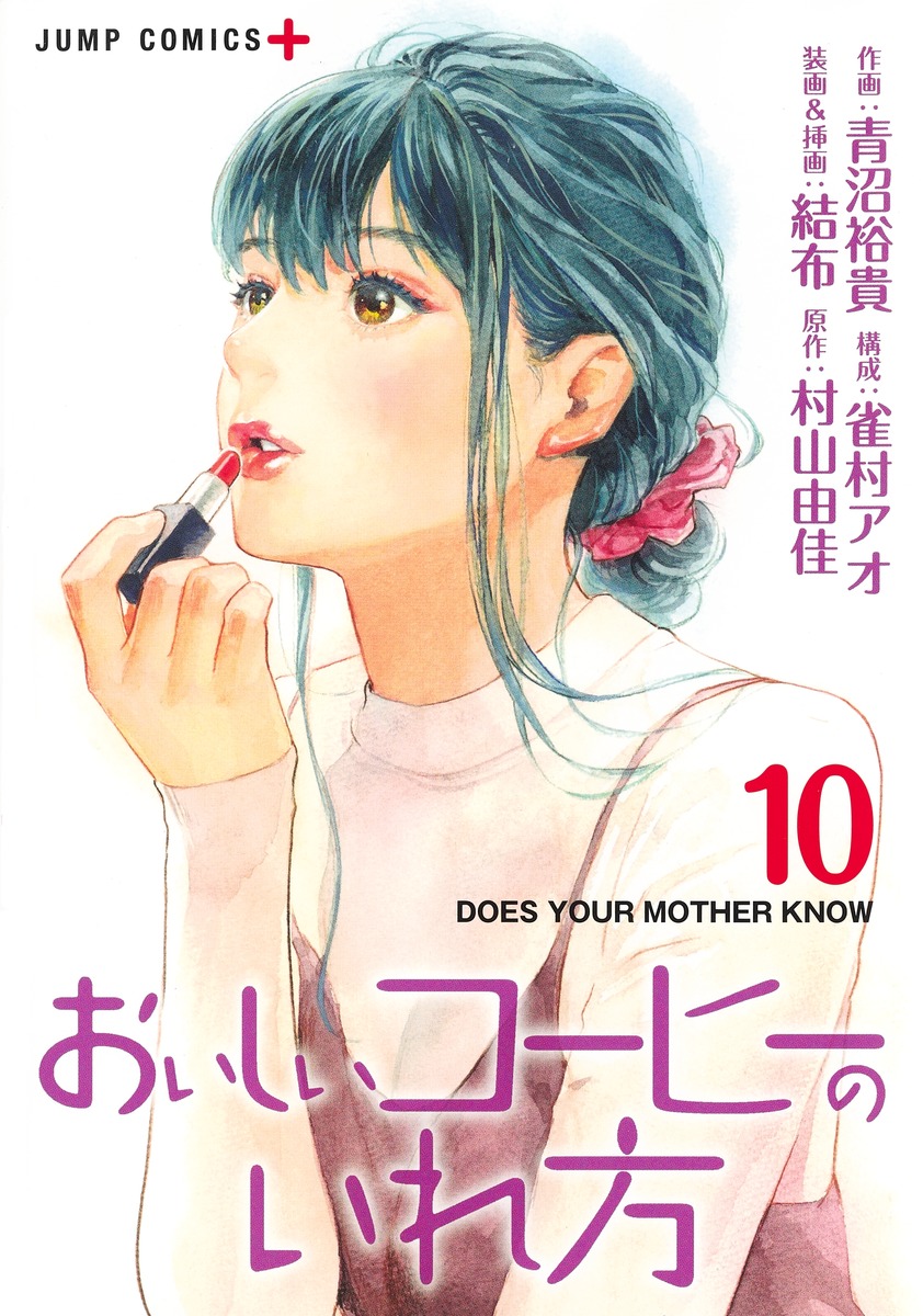 メイン画像