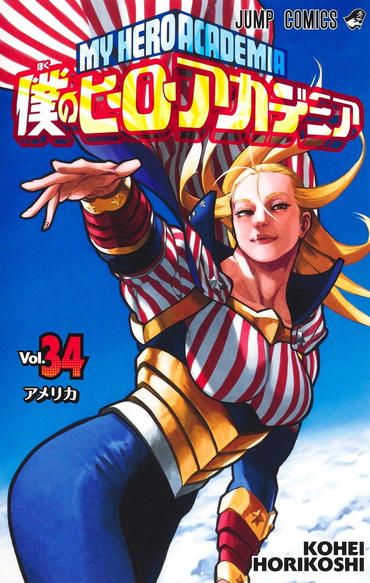 メイン画像