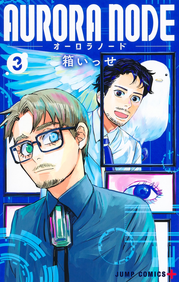 メイン画像