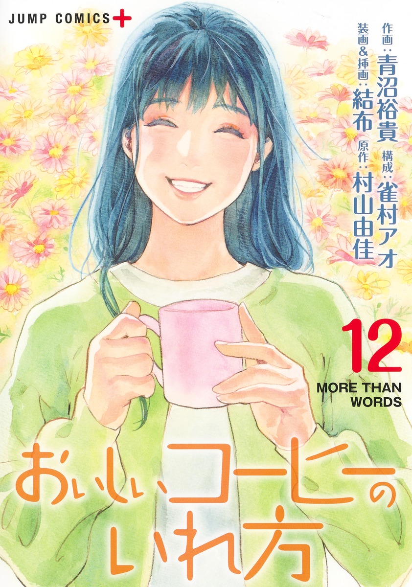 メイン画像