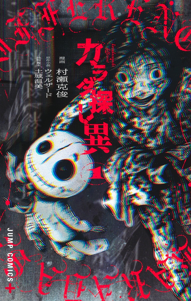 メイン画像