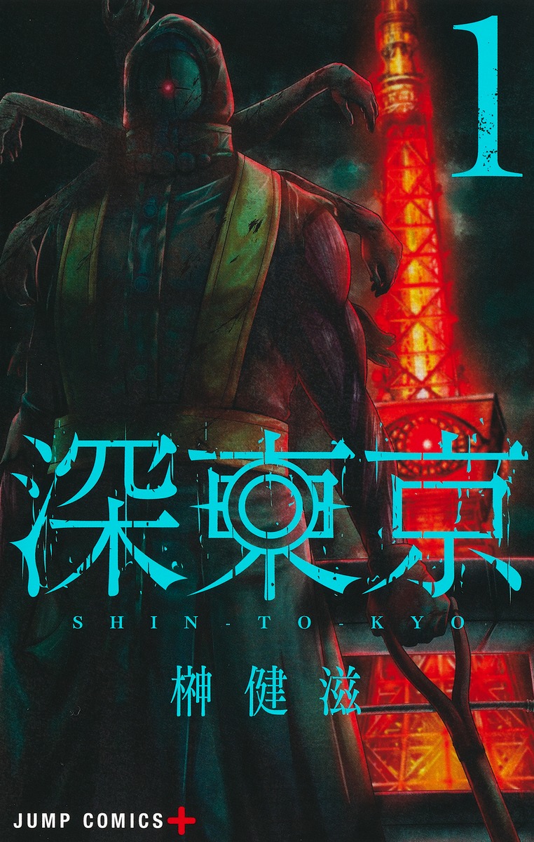 メイン画像