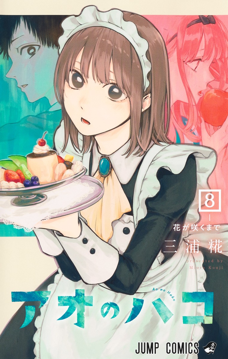 メイン画像