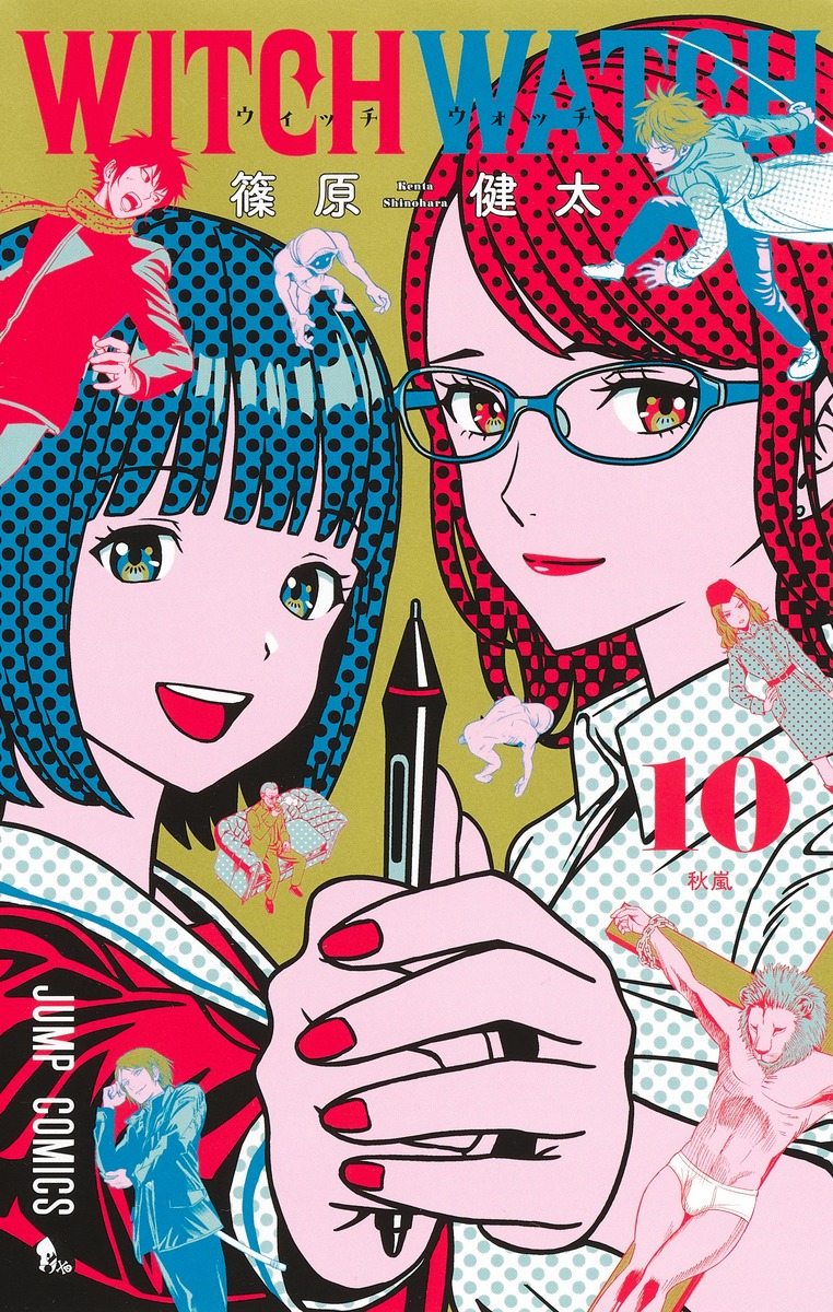 メイン画像