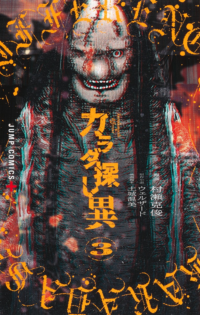 メイン画像