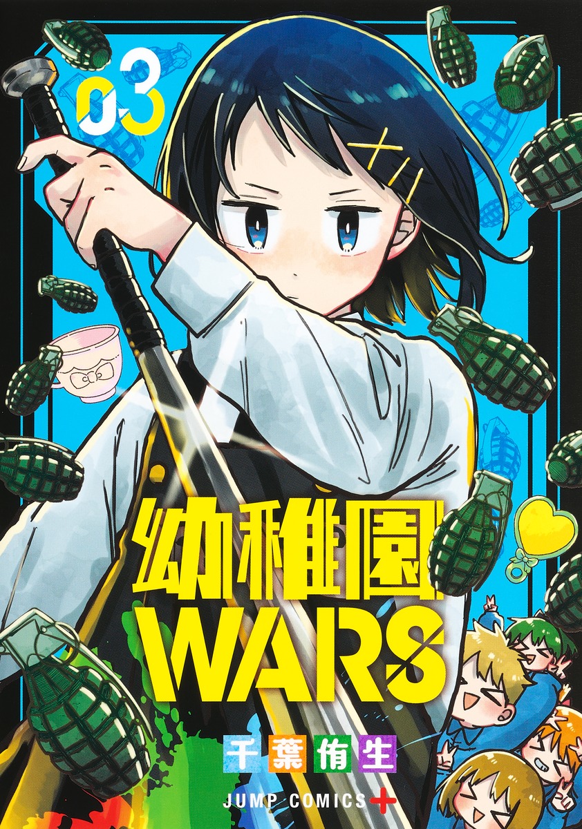 メイン画像