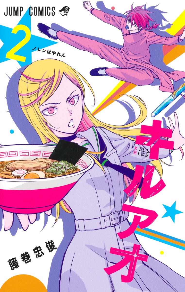 メイン画像