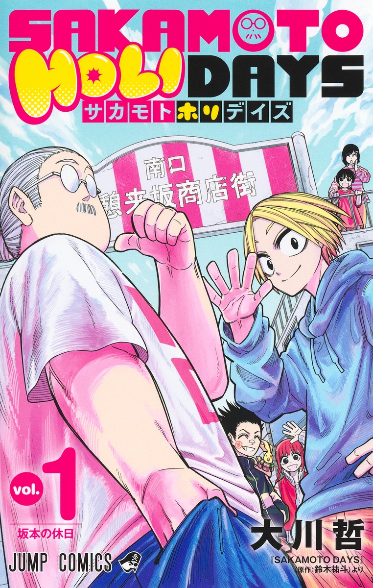 メイン画像