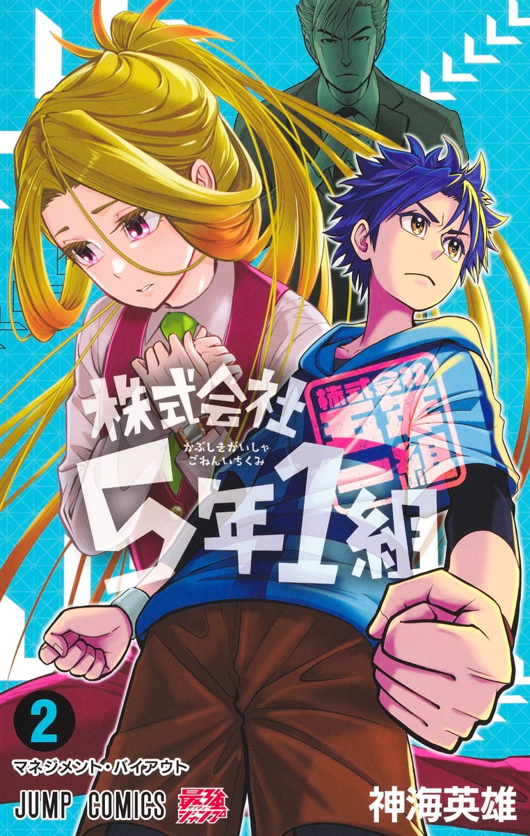 メイン画像