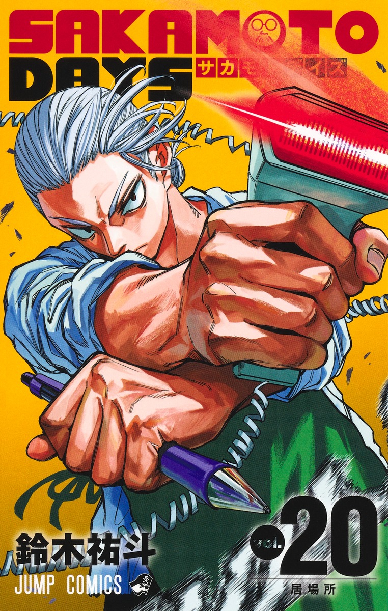 メイン画像