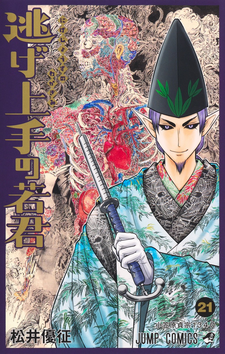 メイン画像