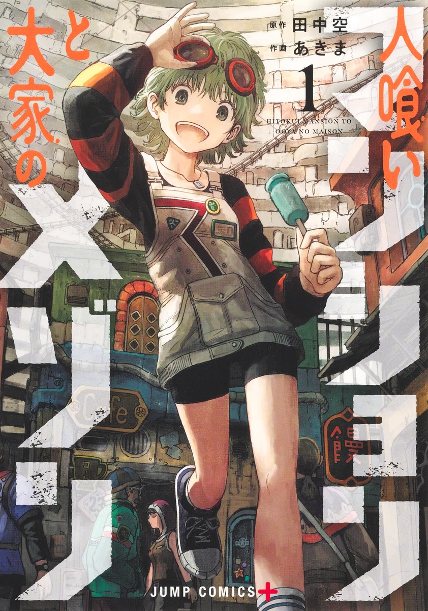 メイン画像