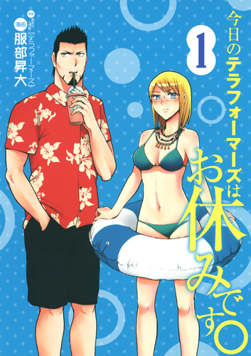 メイン画像