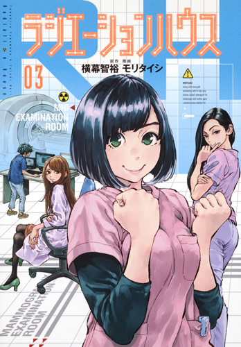 メイン画像