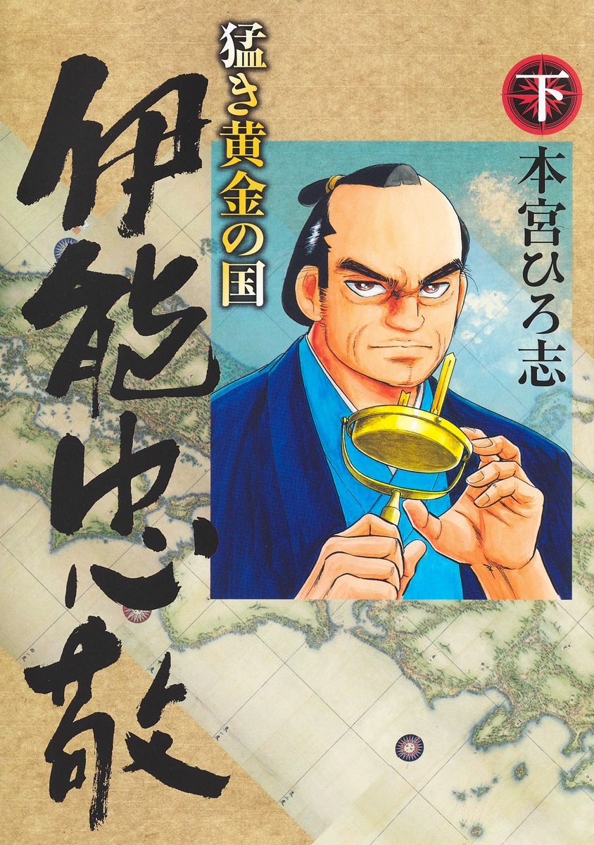 メイン画像