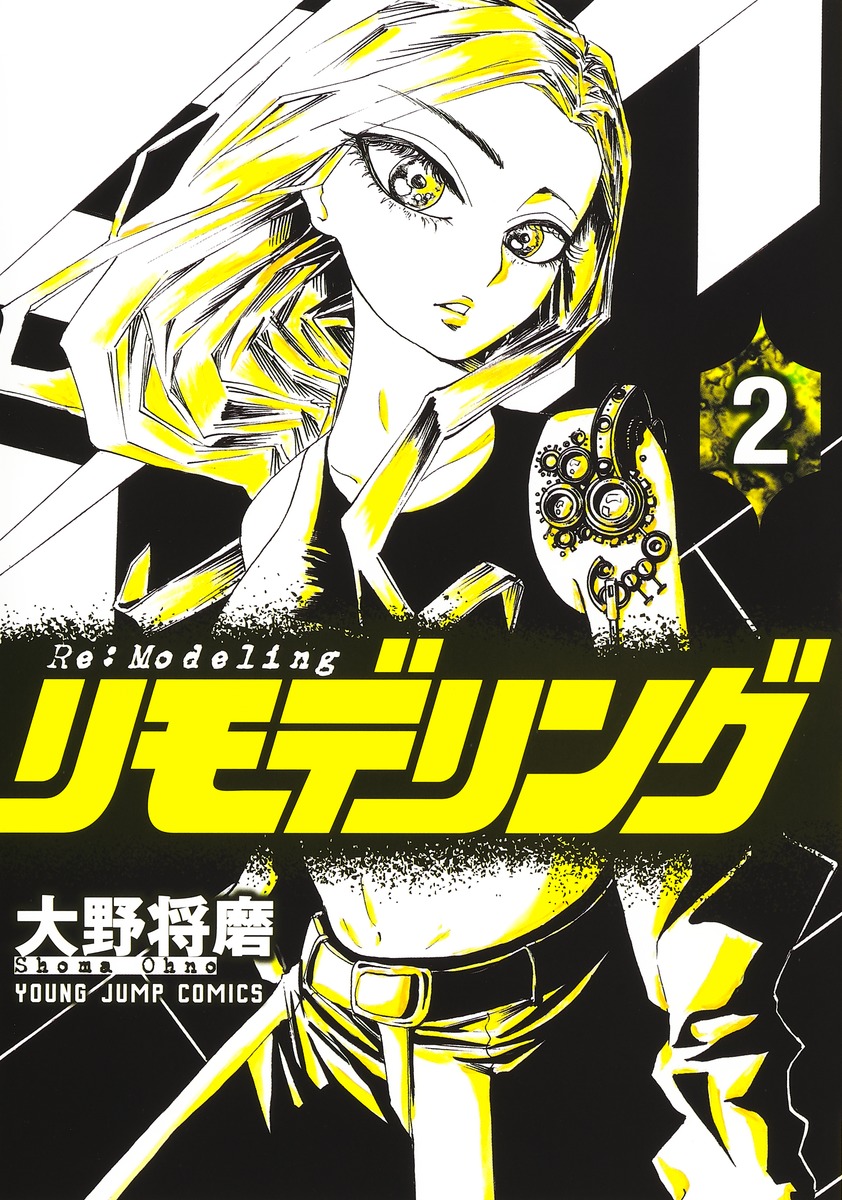 メイン画像