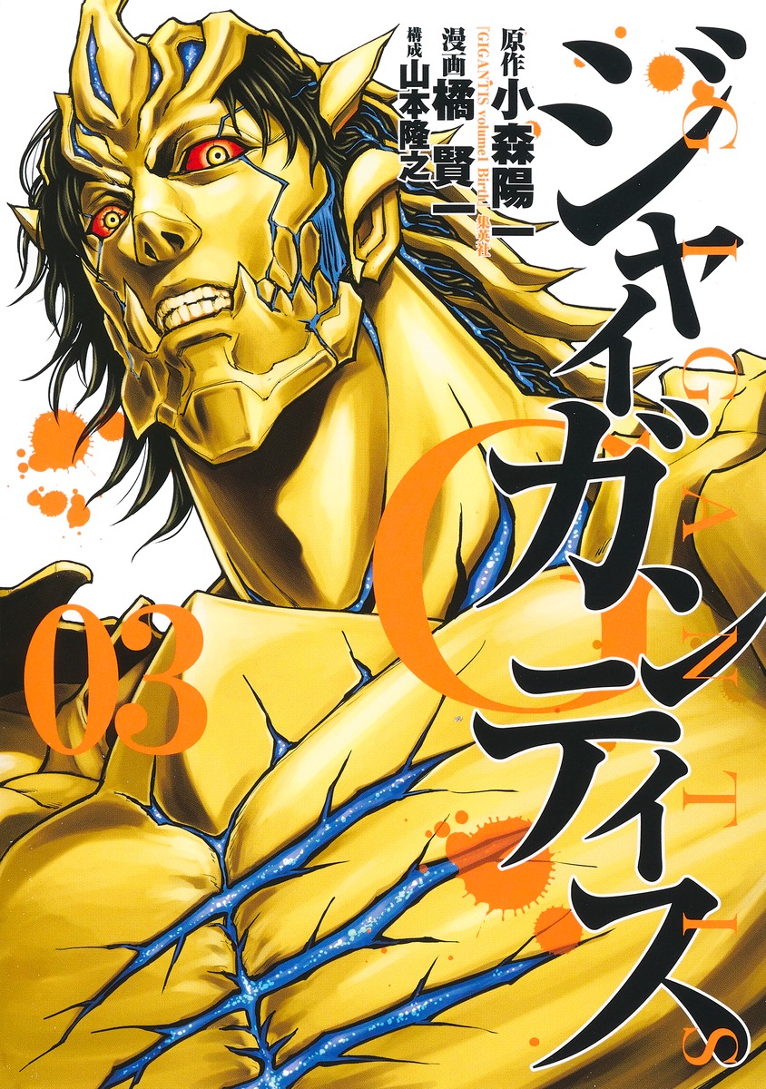 メイン画像
