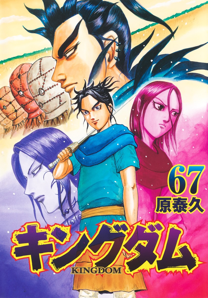 メイン画像
