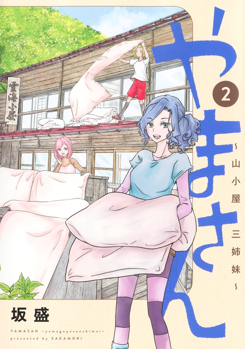 メイン画像