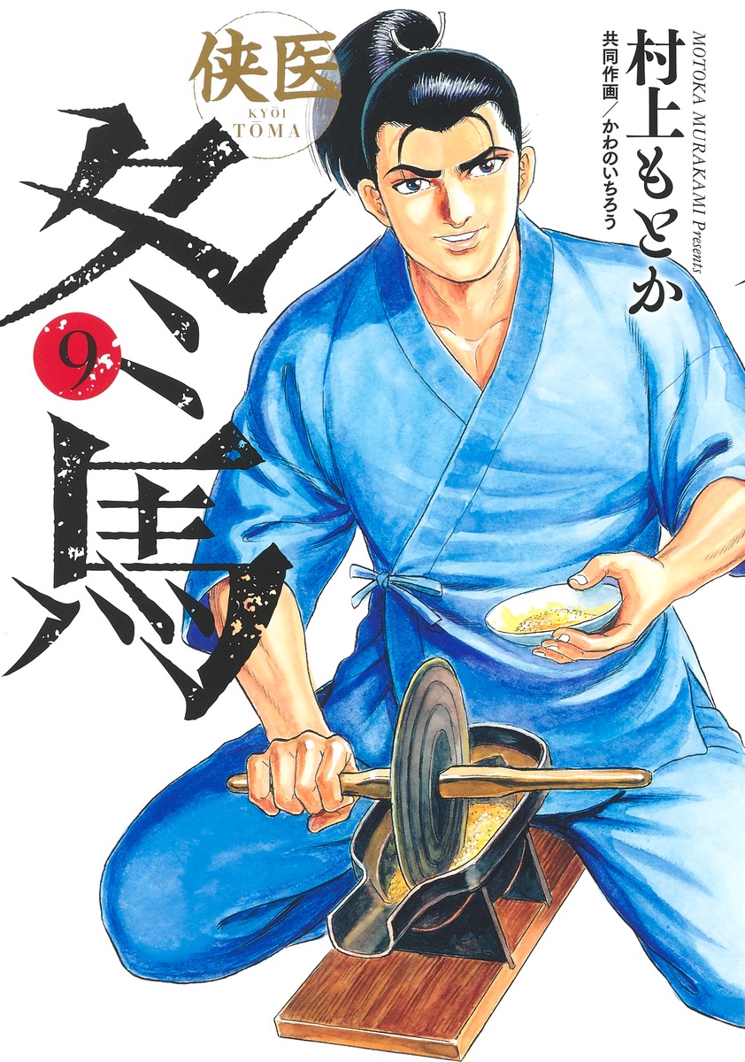 メイン画像
