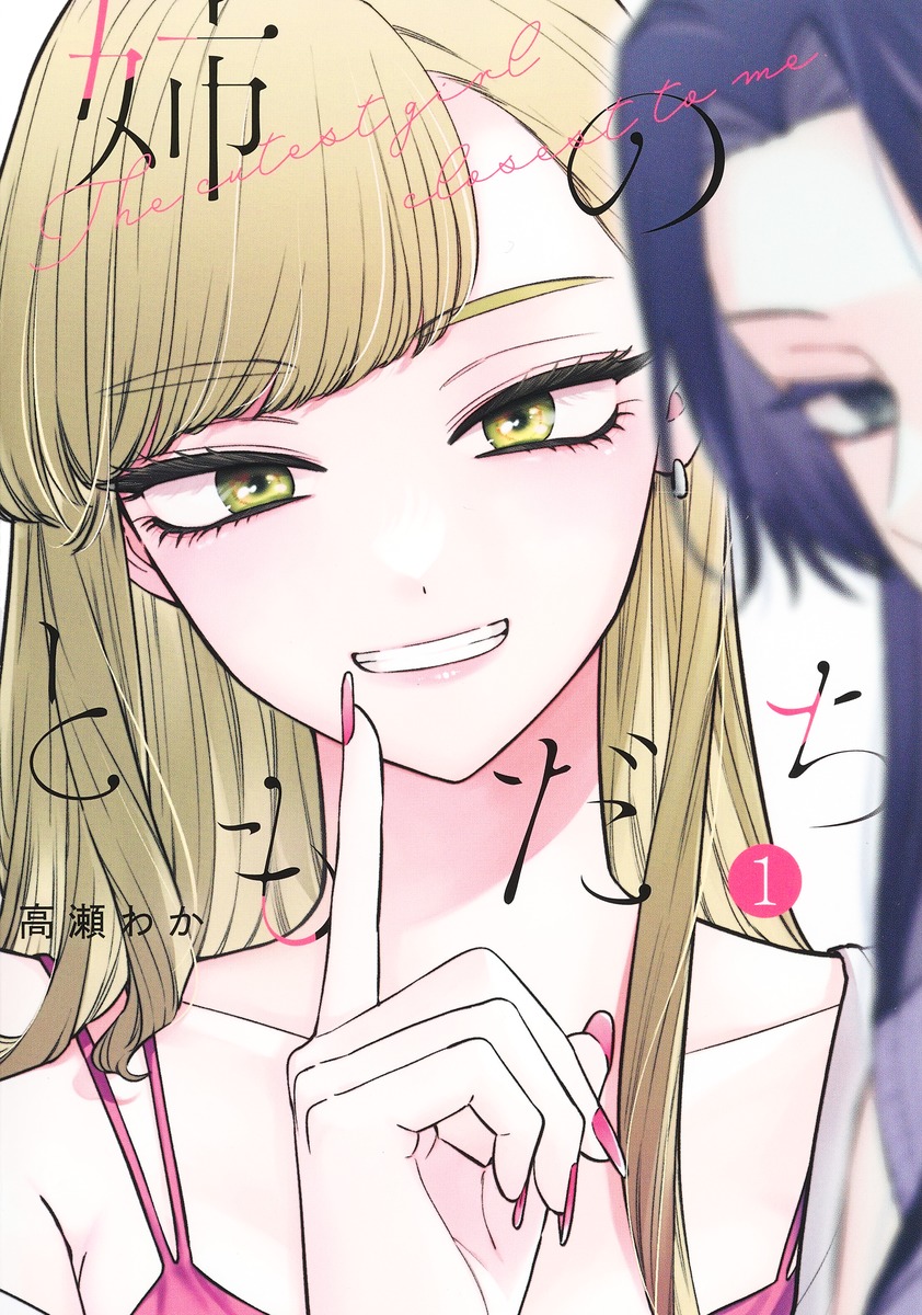 メイン画像