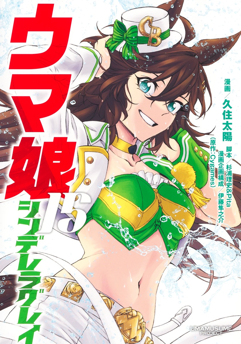 メイン画像