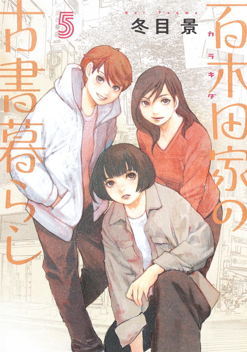 メイン画像