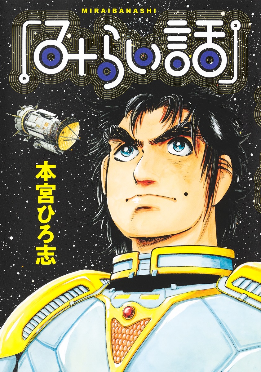 メイン画像