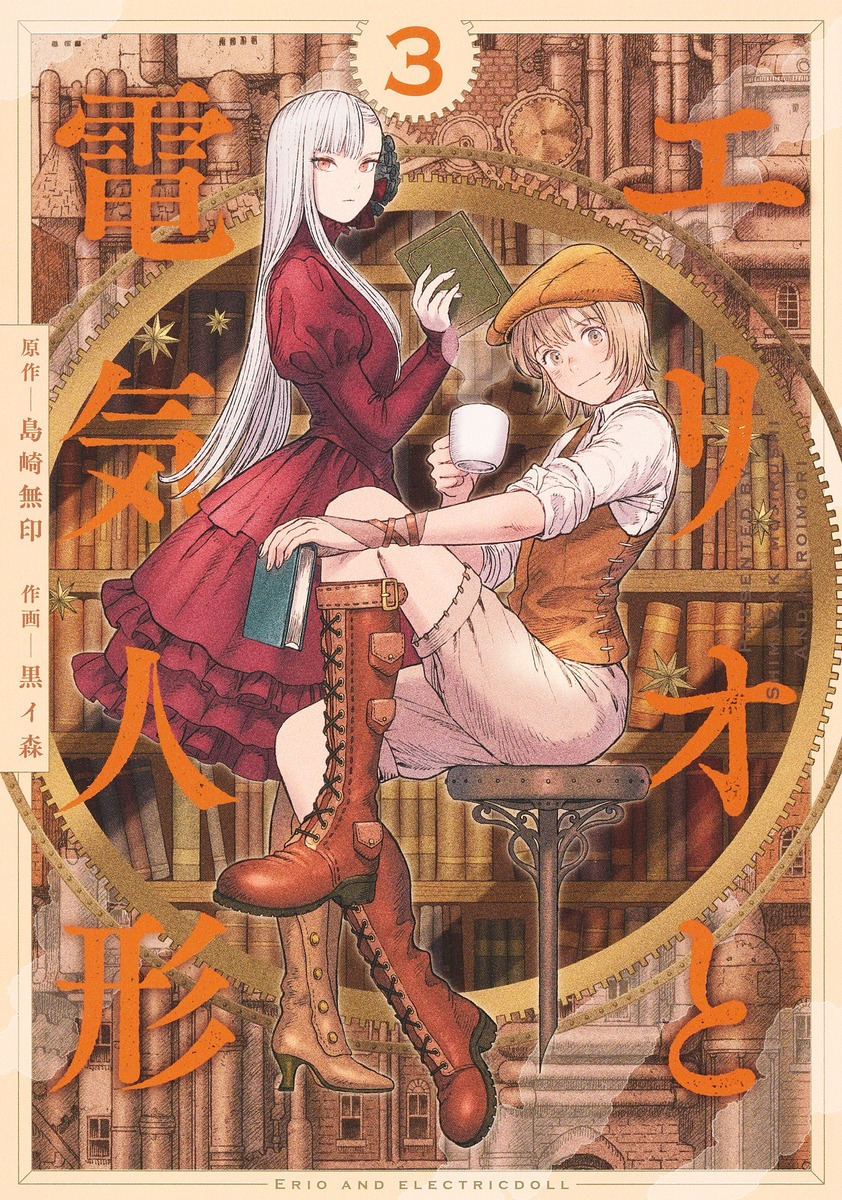 メイン画像
