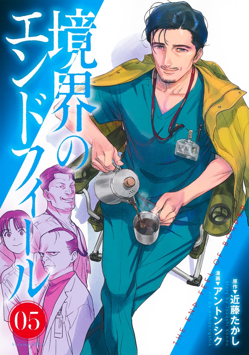 メイン画像