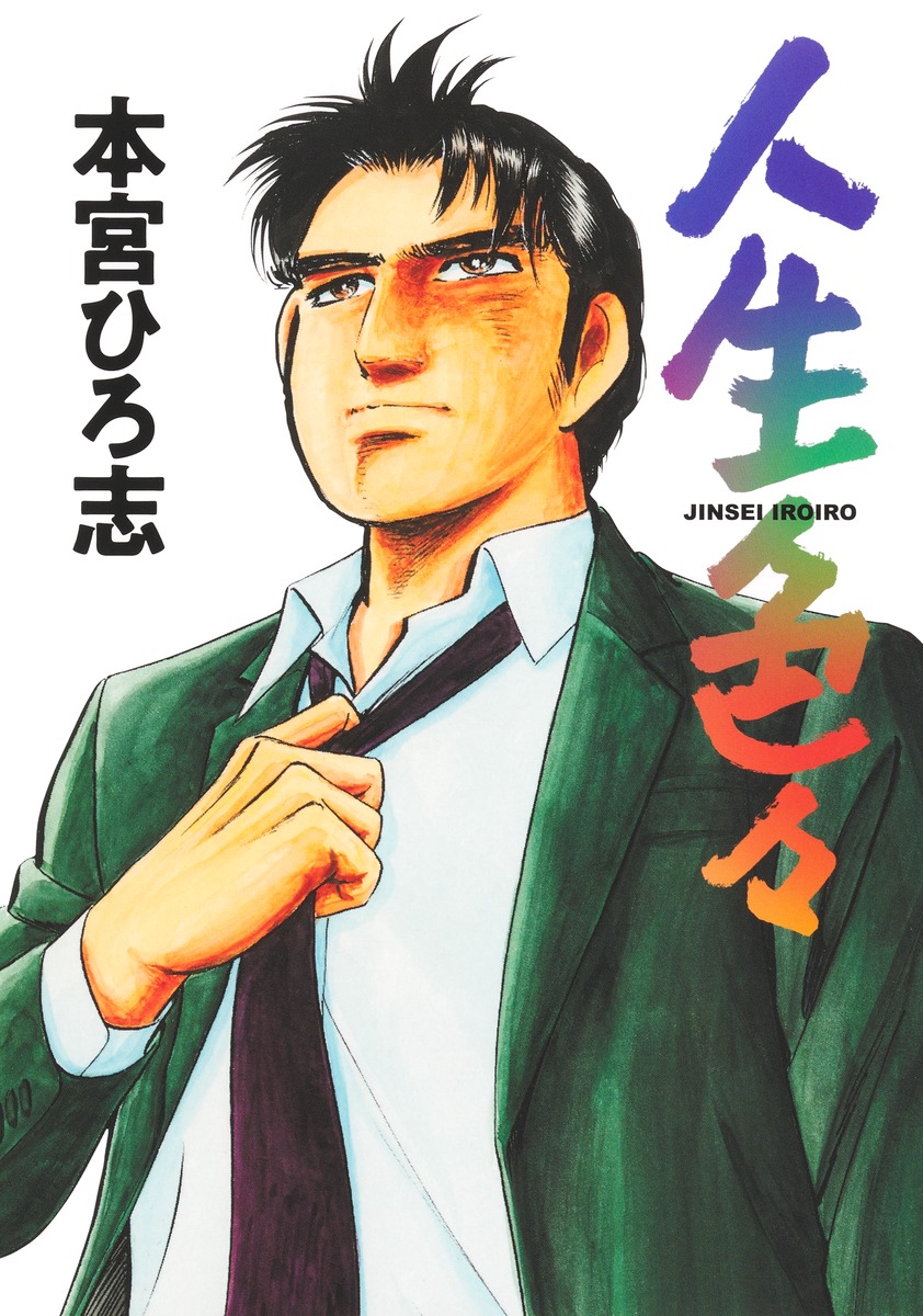 メイン画像