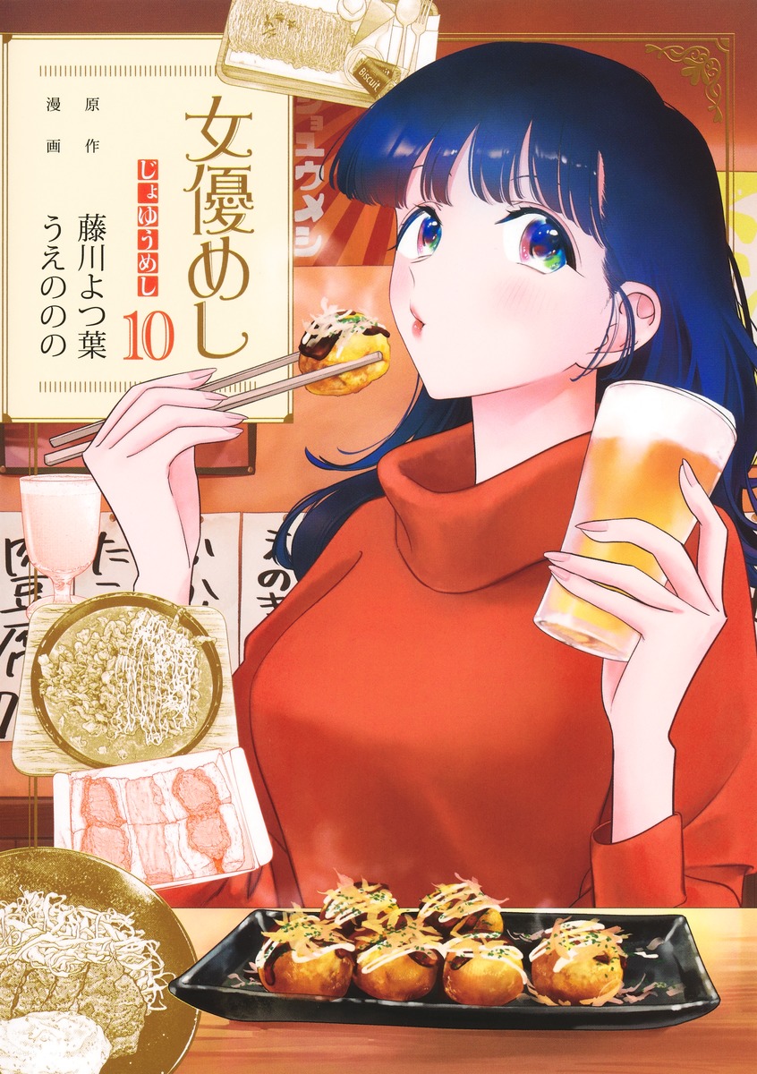 メイン画像