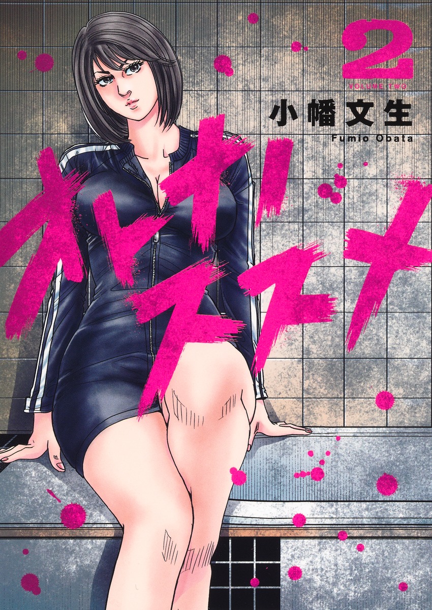 メイン画像