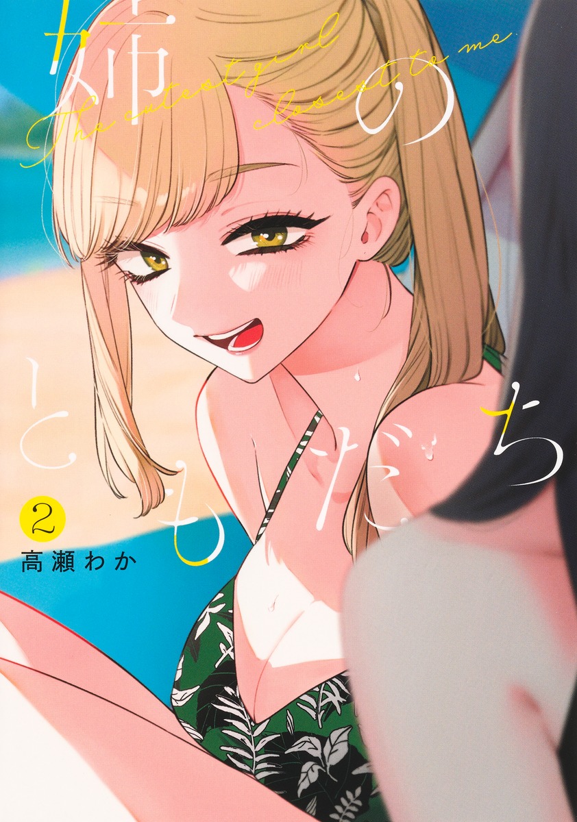 メイン画像