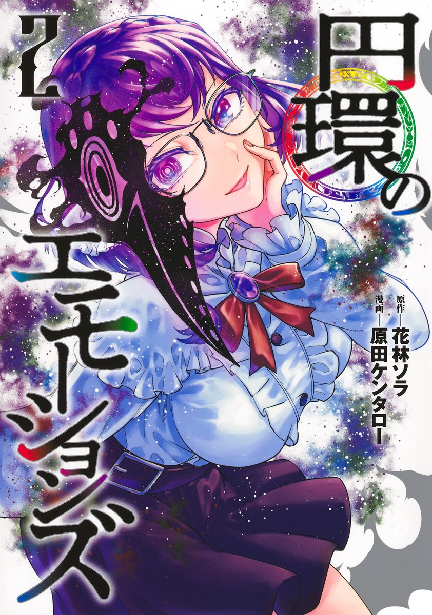 メイン画像