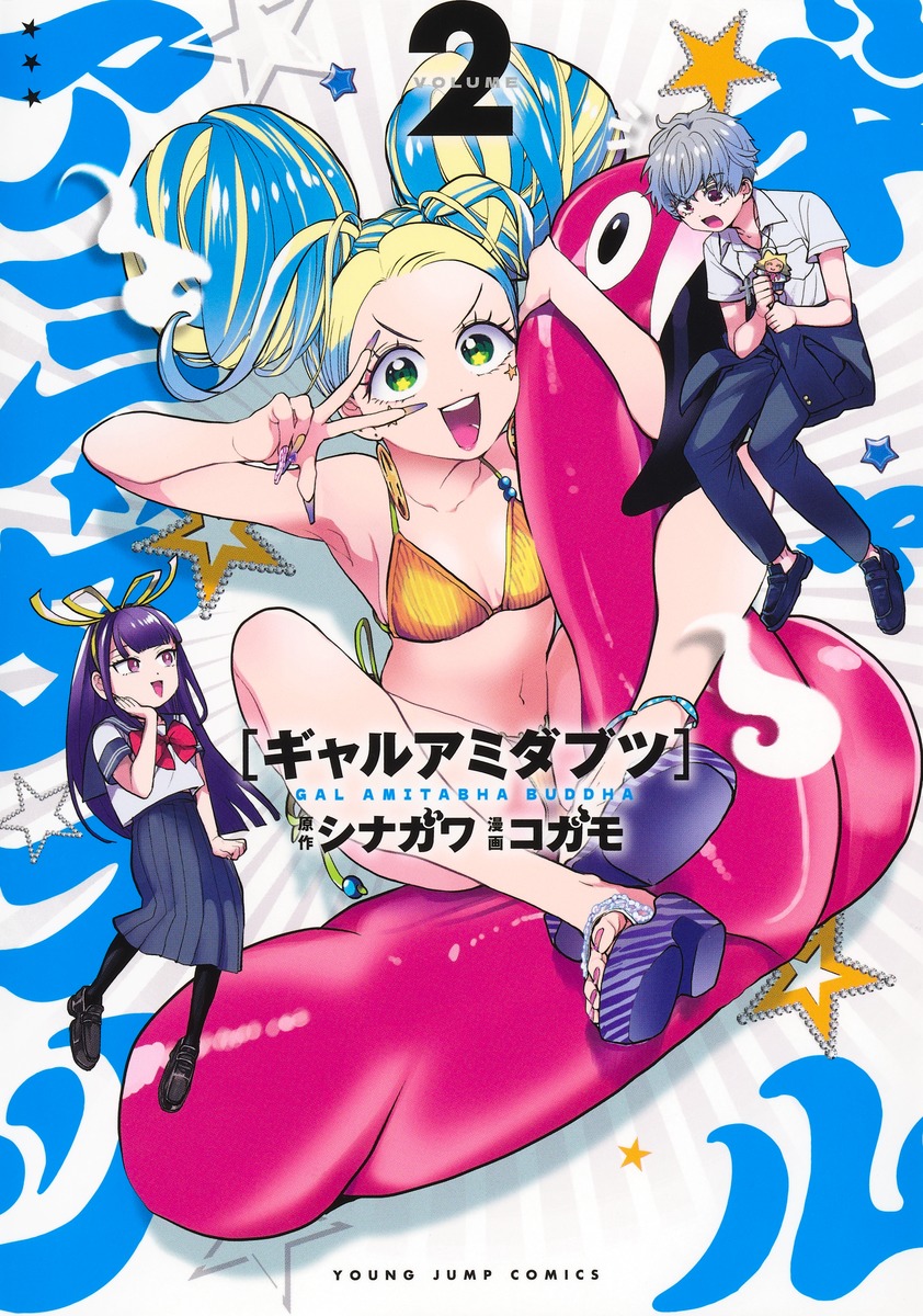 メイン画像