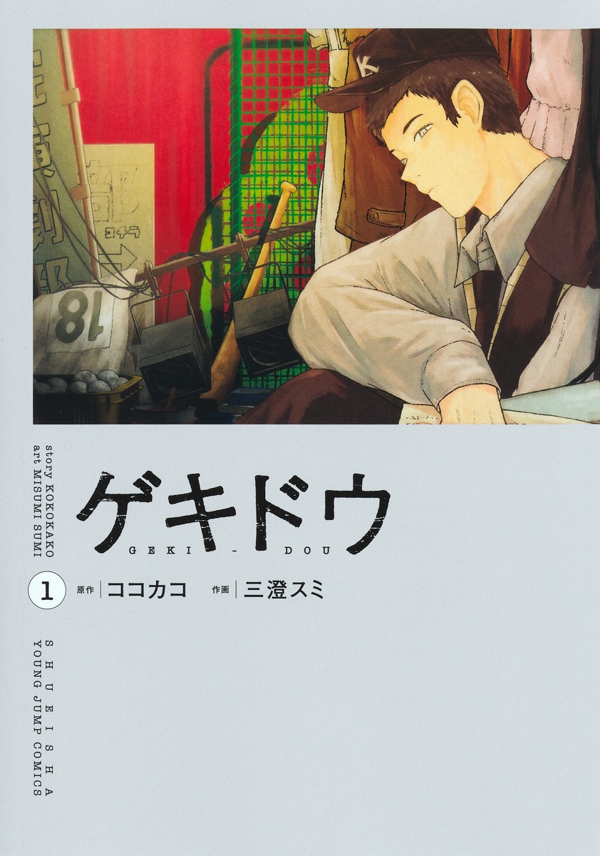 メイン画像