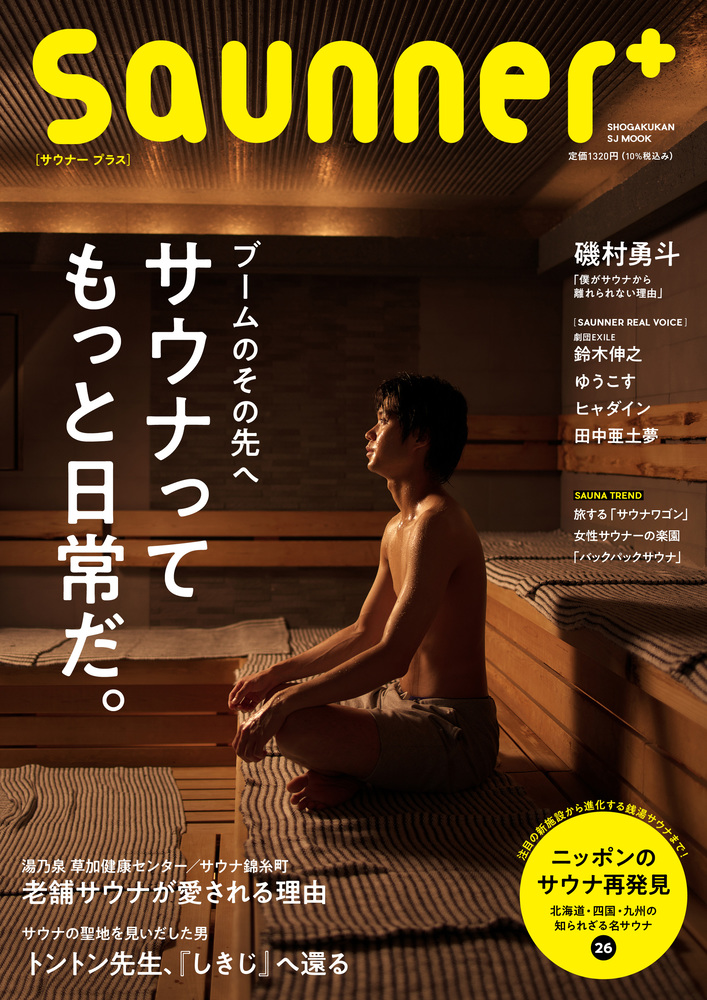 メイン画像